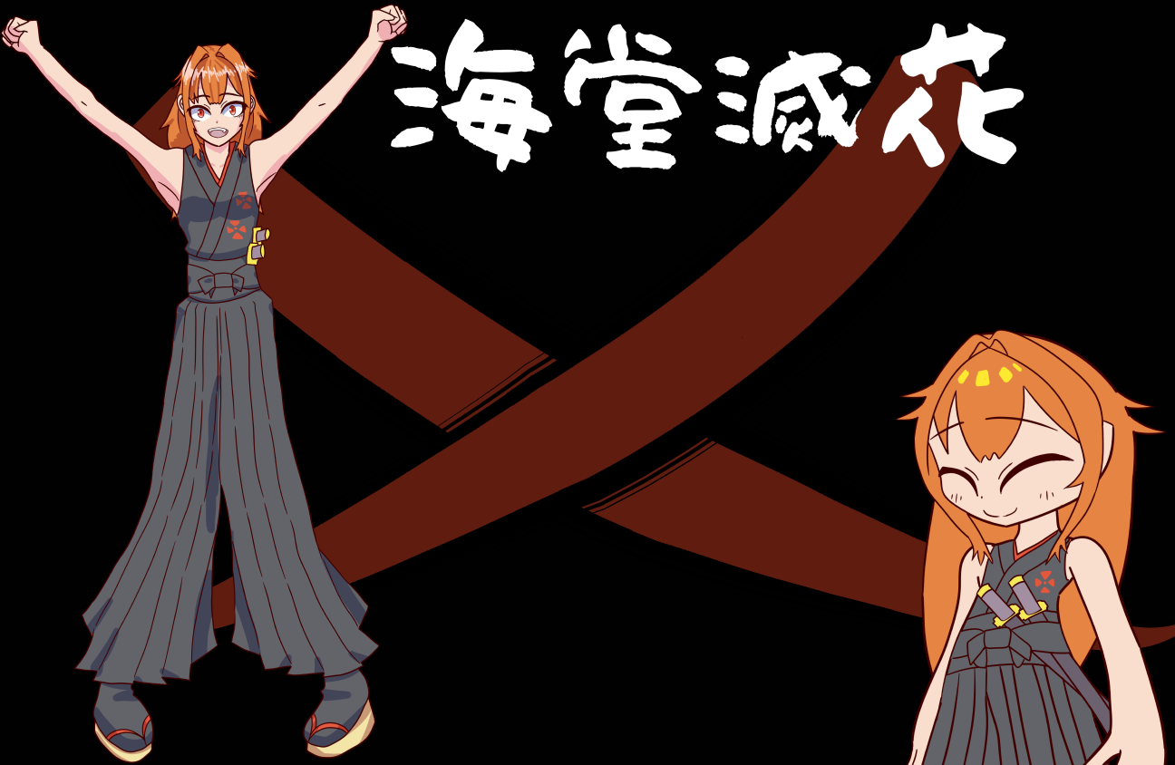 メッカ