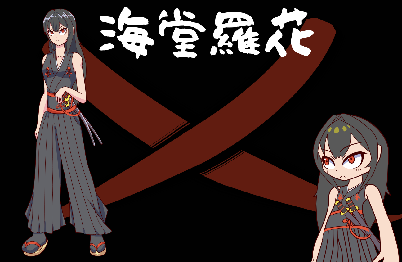 ラカ